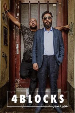 4 Blocks streaming guardaserie