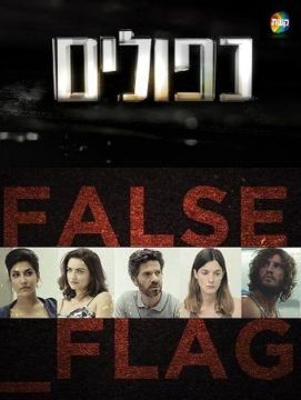 False Flag streaming guardaserie