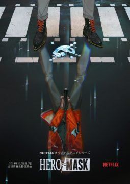 Hero Mask streaming guardaserie