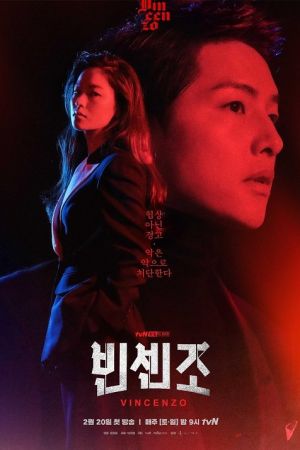 Vincenzo (2021) streaming guardaserie