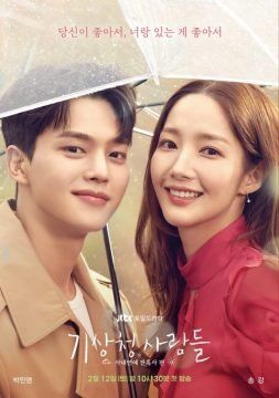 Previsioni d’amore (2022) streaming guardaserie