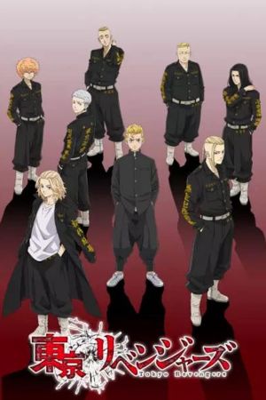 Tokyo Revengers streaming guardaserie