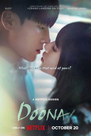 Doona! streaming guardaserie