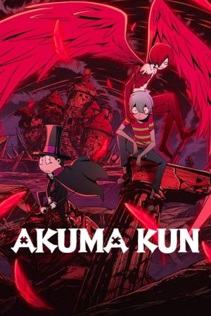 Akuma-kun streaming guardaserie