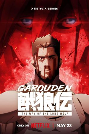 Garouden - The Way of the Lone Wolf streaming guardaserie