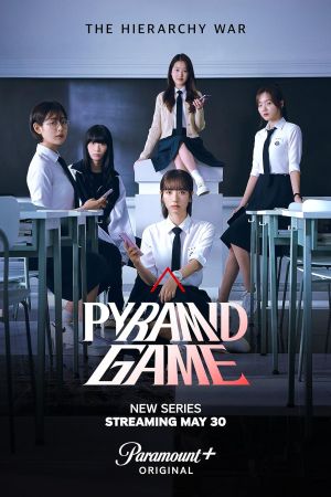 Il gioco della piramide streaming guardaserie