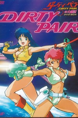 Dirty Pair - Kate And Julie streaming guardaserie