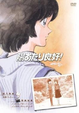 Questa allegra gioventù streaming guardaserie
