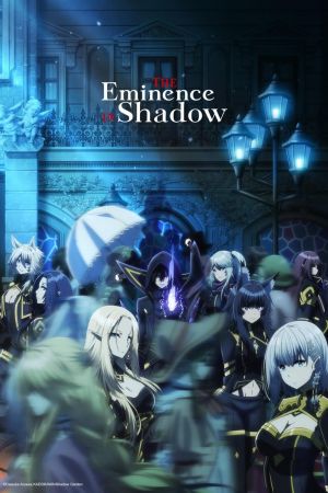 The Eminence in Shadow streaming guardaserie