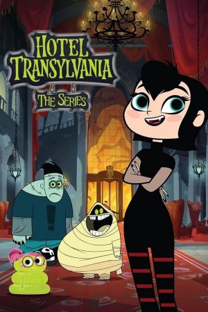 Hotel Transylvania - La Serie streaming guardaserie