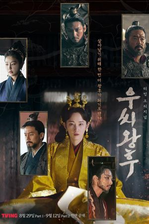 Queen Woo streaming guardaserie