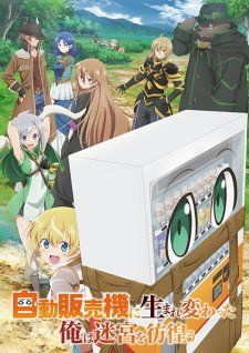 Reborn as a Vending Machine I Now Wander the Dungeon streaming guardaserie