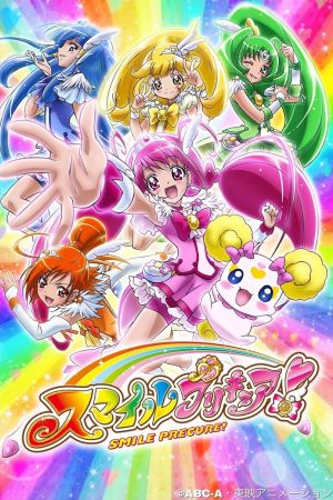 Smile Pretty Cure! streaming guardaserie