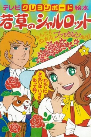 Charlotte streaming guardaserie