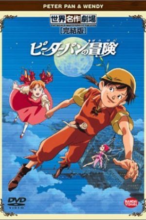 Peter Pan (1989) streaming guardaserie