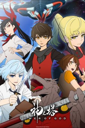 Tower of God streaming guardaserie