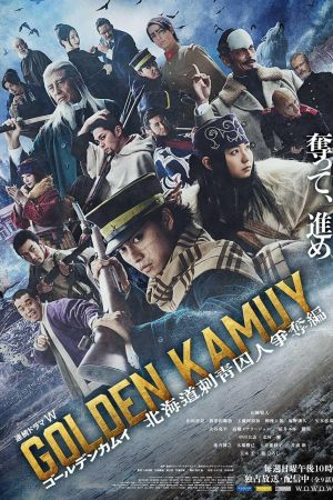 Golden Kamui - La caccia ai prigionieri di Hokkaido [SUB-iTA] streaming guardaserie