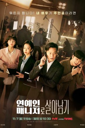 Behind Every Star streaming guardaserie