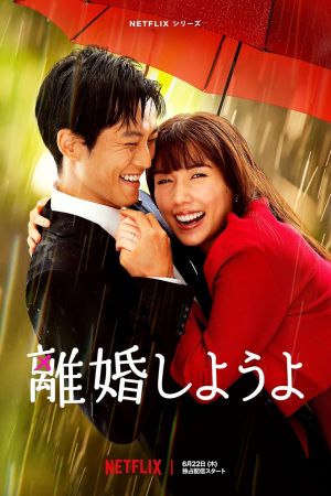 Divorziamo! streaming guardaserie