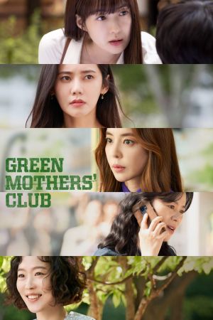 Green Mothers’ Club streaming guardaserie