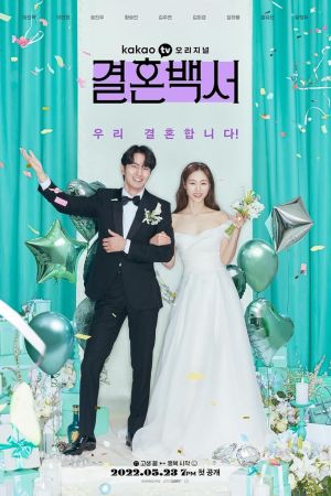 Matrimonio a ostacoli streaming guardaserie