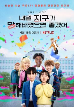 So Not Worth It streaming guardaserie